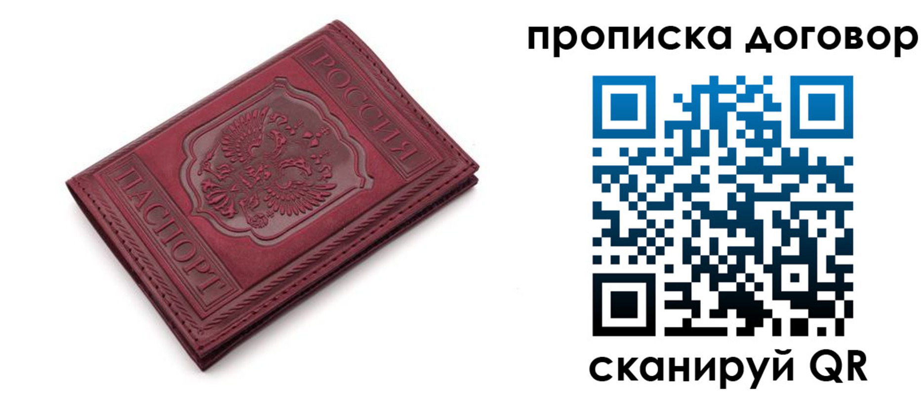 форма 3 в Тогучине