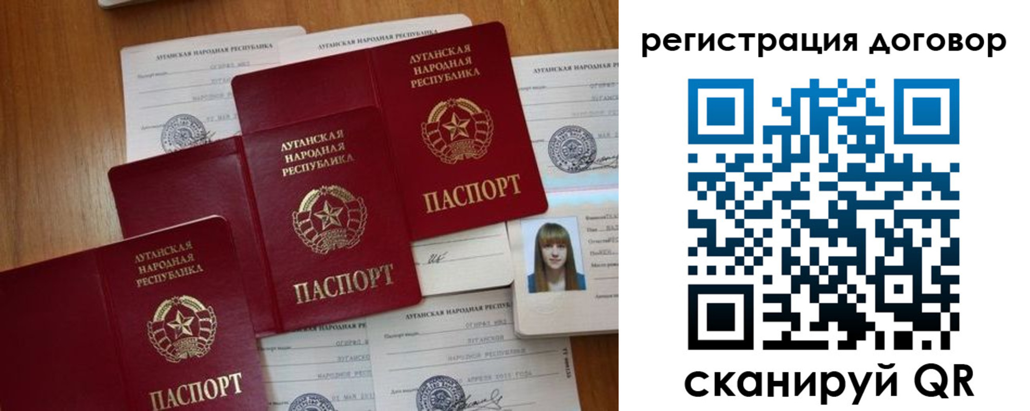 временная регистрация гарантия в Тогучине